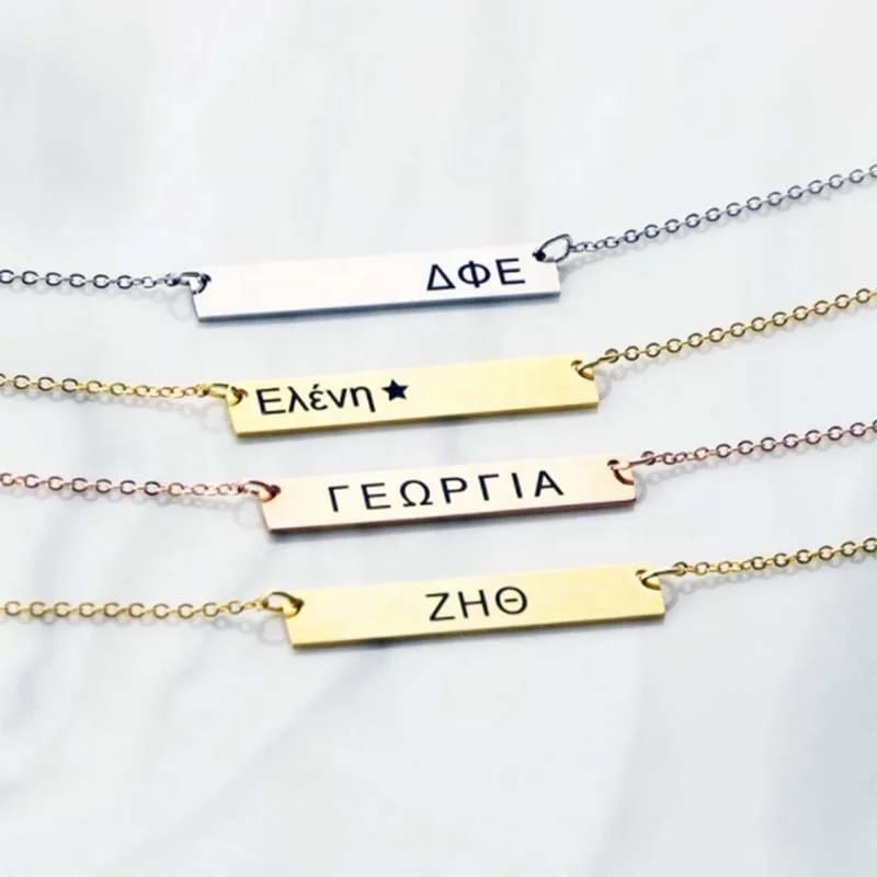 New Custom Stainless Steel Personalized Engraved Greek Font Letter Name Bar Pendant Necklace Necklaces