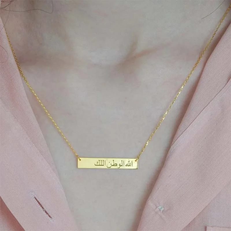 Custom Stainless Steel Engraved Initial Horizontal Arabic Long Bar Women Jewelry Pendant Necklace Pendant Necklaces