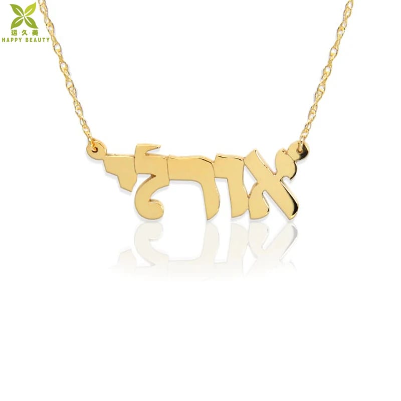 925 Sterling Silver Hebrew Letter Nameplate Necklace Map Necklace